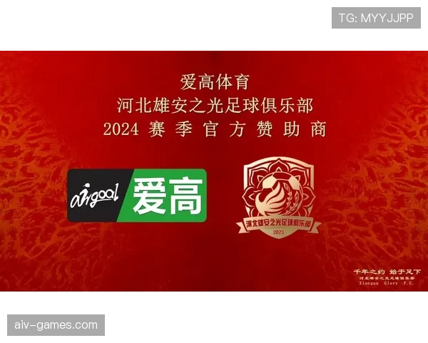 球队官宣新赞助商加盟,实力跃升引关注 球队官宣新赞助商加盟,实力跃升引关注