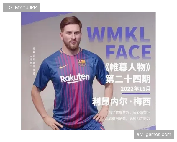 梅西荣誉含金量争议:体系依赖与个人成就如何界定 梅西荣誉含金量争议:体系依赖与个人成就如何界定